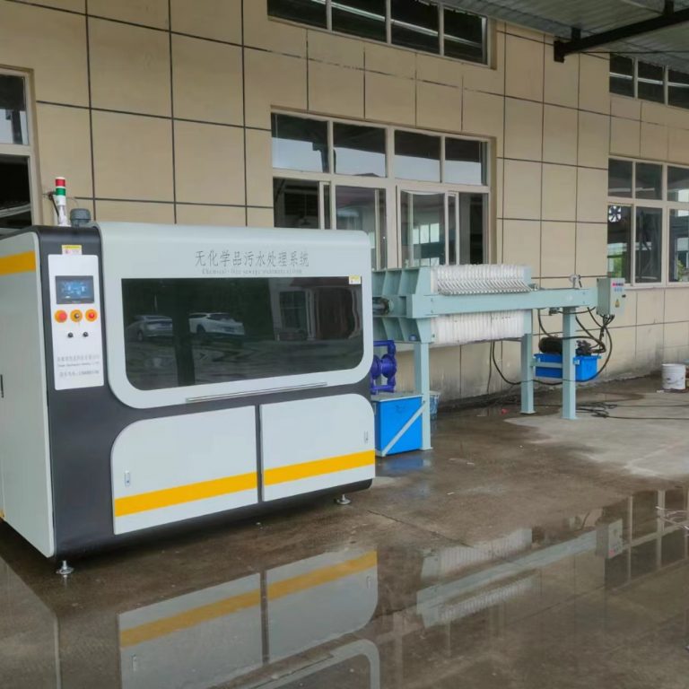 Industry Printing Ink Wastewater Treatment System Industry Printing Ink Wastewater Treatment System