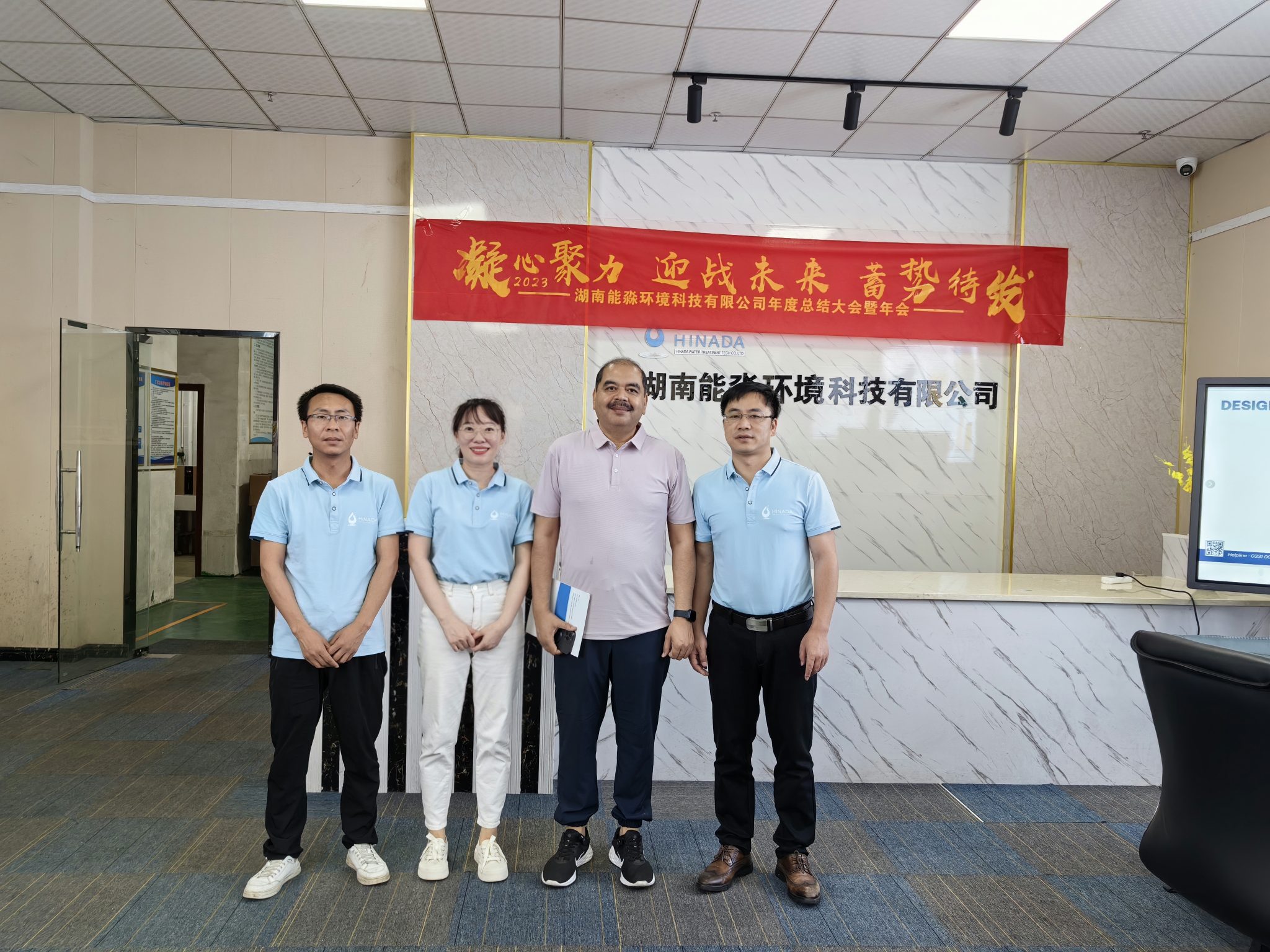 Why we need to treat wastewater Hinada