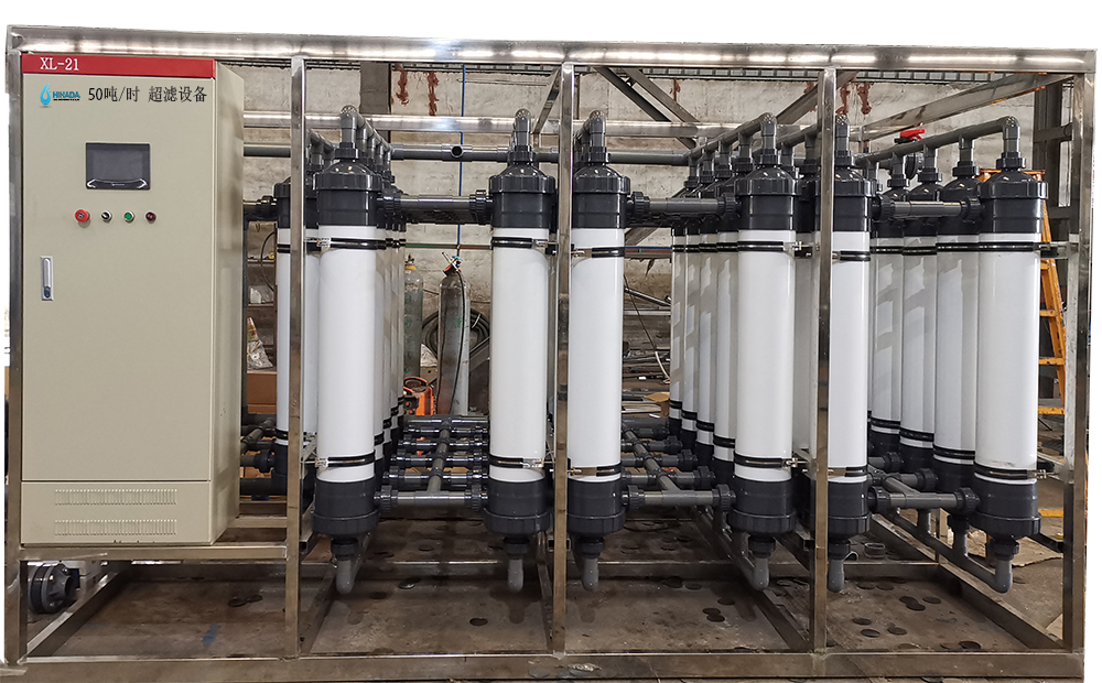 Membrane Filtration System